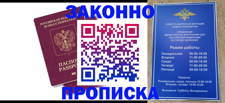найти адрес прописки в Каменск-Шахтинском